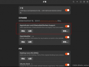 ubuntu syslog中appindicator报错解决