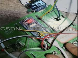 硬件开发_基于物联网的输液控制系统