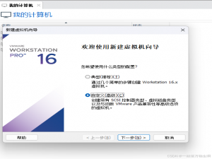 CentoS 7安装和配置_centos7