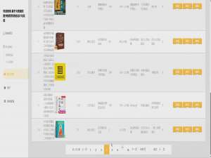 基于大数据的图书推荐系统的协同过滤算法的爬虫 数据可视化分析系统