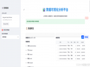 Streamlit：不学前端也能写Web