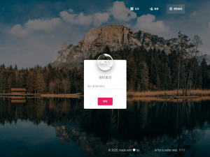 PHP域名授权系统网站源码_授权管理工单系统_精美UI_附教程_php授权系统源码