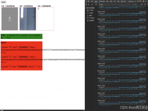 uniapp微信小程序视频实时流+pc端预览方案_uniapp预览视频
