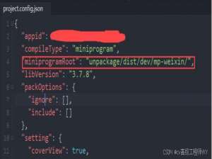 前端-uniapp-app.json在项目根目录中未找到app.json_uniapp app.json: 在项目根目录未找到 app.json