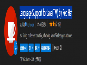 VSCode 用于JAVA开发的环境配置，JDK为1.8版本时的配置_vscode配置java环境