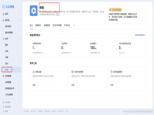 解决企业微信收集表没有图片、文件组件，不能收集图片的问题