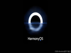 鸿蒙生态全景解析：华为如何打造万物互联的未来？_鸿蒙 万物互联