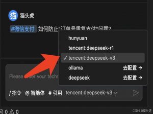 腾讯云AI代码助手评测体验：搭载DeepSeek-V3-0324模型，开发效率提升100倍！_腾讯ai开发助手评测