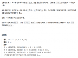 【贪心算法】day1
