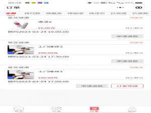 家政小程序系统开发：开启智慧家政新时代