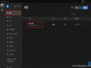 游戏引擎 Unity - Unity 打开项目、Unity Editor 添加简体中文语言包模块、Unity 项目设置为简体中文_unity怎么调中文
