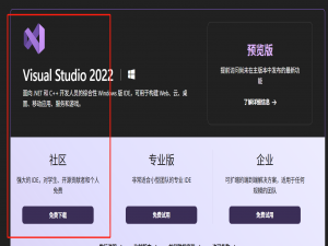 Unity2019.4.23+Hololens2程序发布 DEP6957: 未能使用“通用身份验证”连接到设备“127.0.0.1”。_dep6957: 未能使用“通用身份验证”连接到设备“127.0.0.1”。请验证项目调试设置