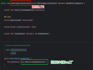 SpringBoot源码解析(八)：Bean工厂接口体系_springboot工厂类源码