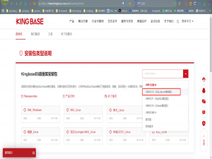 从 SQL Server 到 KingbaseES V9R4C12，一次“无痛”迁移与深度兼容体验实录