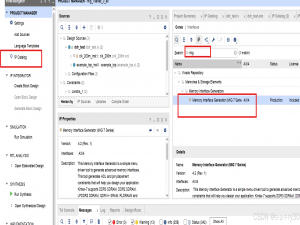 006---Xilinx Vivado DDR3 （一）---MIG IP核生成与配置_xilinx mig