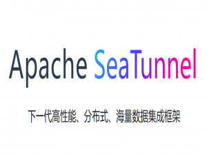 Apache SeaTunnel详解与部署（最新版本2.3.11）_seatunnel 2.3.11安装部署