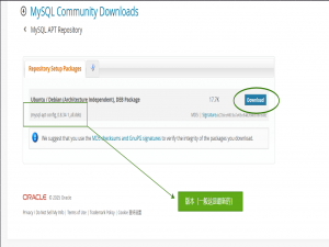 MySQL在ubuntu下的安装_ubuntu安装mysql