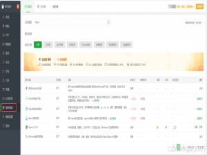 使用宝塔面板搭建 PHP 环境开发一个简单的 PHP 例子