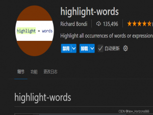 vscode利用highlight-words设置F8快捷键高亮_vscode高亮快捷键