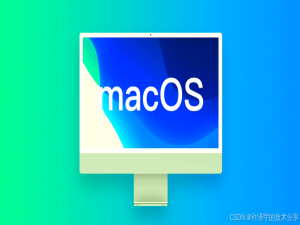 苹果要革 Docker 的命？macOS 原生运行 Linux 容器，开发者的春天来了！_mac container