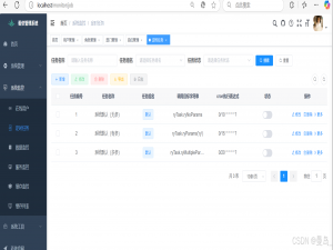 [架构之美]若依框架前后端分离版部署全流程详解（本地+服务器+高级配置）_若依部署