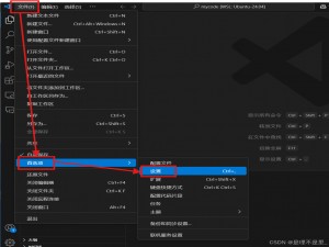 VScode如何关闭自动更新_vscode关闭自动更新