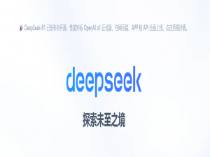 解决DeepSeek服务器繁忙问题_model deepseek-chat not exist.