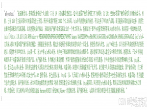 MinerU API 服务Docker一键部署（附源码）_mineru docker部署
