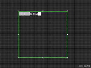 UE5 UI WarpBox 包裹框