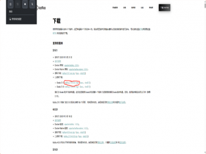 2025年中国移动鸿鹄大数据实训营（大数据方向）kafka讲解及实践-第2次作业指导_搭建一套 kafka 的实现环境,使用 java 程序开发一个网站订购数据实时统计程序