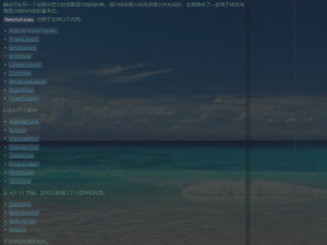 【Android】桌面小组件开发