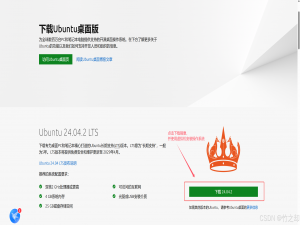 在 Linux（Ubuntu / CentOS 7）上快速搭建我的世界 MineCraft 服务器，并实现远程联机，详细教程_ubuntu搭建mc服务器