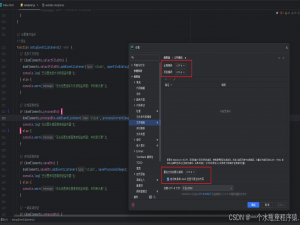 解决 Webstorm 控制台乱码_webstorm 控制台输出 不区分警告和错误