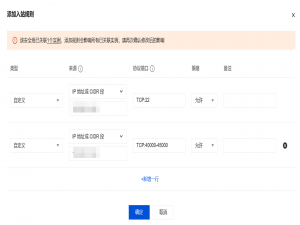 FTP服务器搭建（Linux）_linux搭建ftp服务