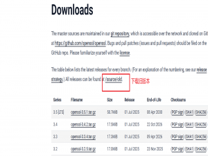 OpenSSH离线升级版本