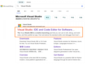 【手把手教学】Visual Studio的c++编程环境搭建_vs c++