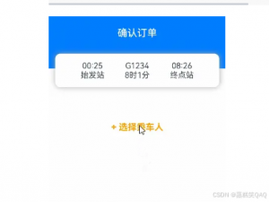 鸿蒙API14开发【模态转场】ArkTS组件