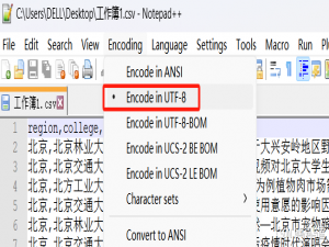 【MySQL】导入csv文件的方法（亲测可用！！！）_mysql导入csv文件