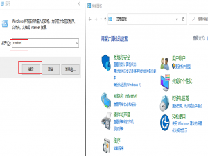 Windows不关防火墙，安全开放端口方法_windows安全组放行端口