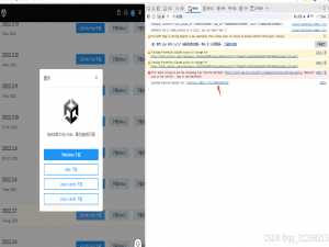 Unity国际版下载方法 https://unity.com/releases 被重定向问题导致下载不到Unity国际版的问题解决