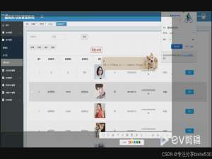 vue3医院实习生管理系统 微信小程序_医院实习生管理系统idea开发