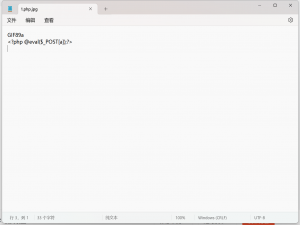 vulhub-master 靶场Apache(httpd)漏洞