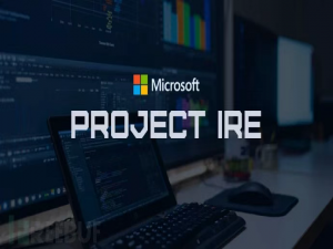 微软推出革命性AI安全工具Project IRE，重塑网络安全防御新范式