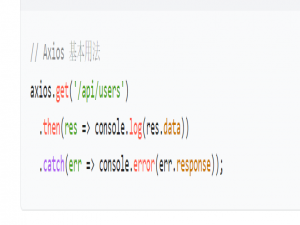 axios 与 fetch 的区别_fetch和axios的区别