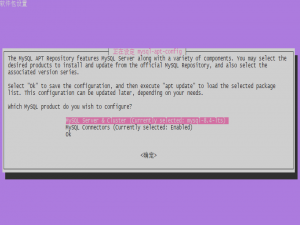 Ubuntu 安装 MySQL_ubuntu安装mysql