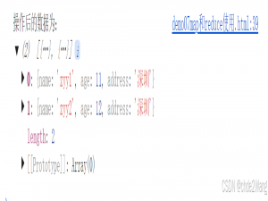 ES语法学习2_es得原生语法学习