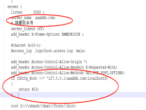 配置Nginx解决http host头攻击漏洞【详细步骤】_host头攻击解决方案