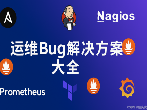 如何解决docker拉取镜像报错：Error response from daemon: Get “https://registry-1.docker.io/v2/“: dial tcp镜像拉取超时问_error response from docker