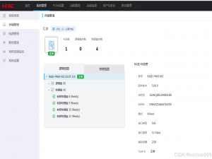 H3C R4900 G3服务器上配置本地磁盘RAID_h3c服务器配置raid