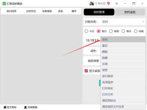 怎么给电脑定时自动关机？不再烦恼电脑一直开了_关机命令shutdown-s-t